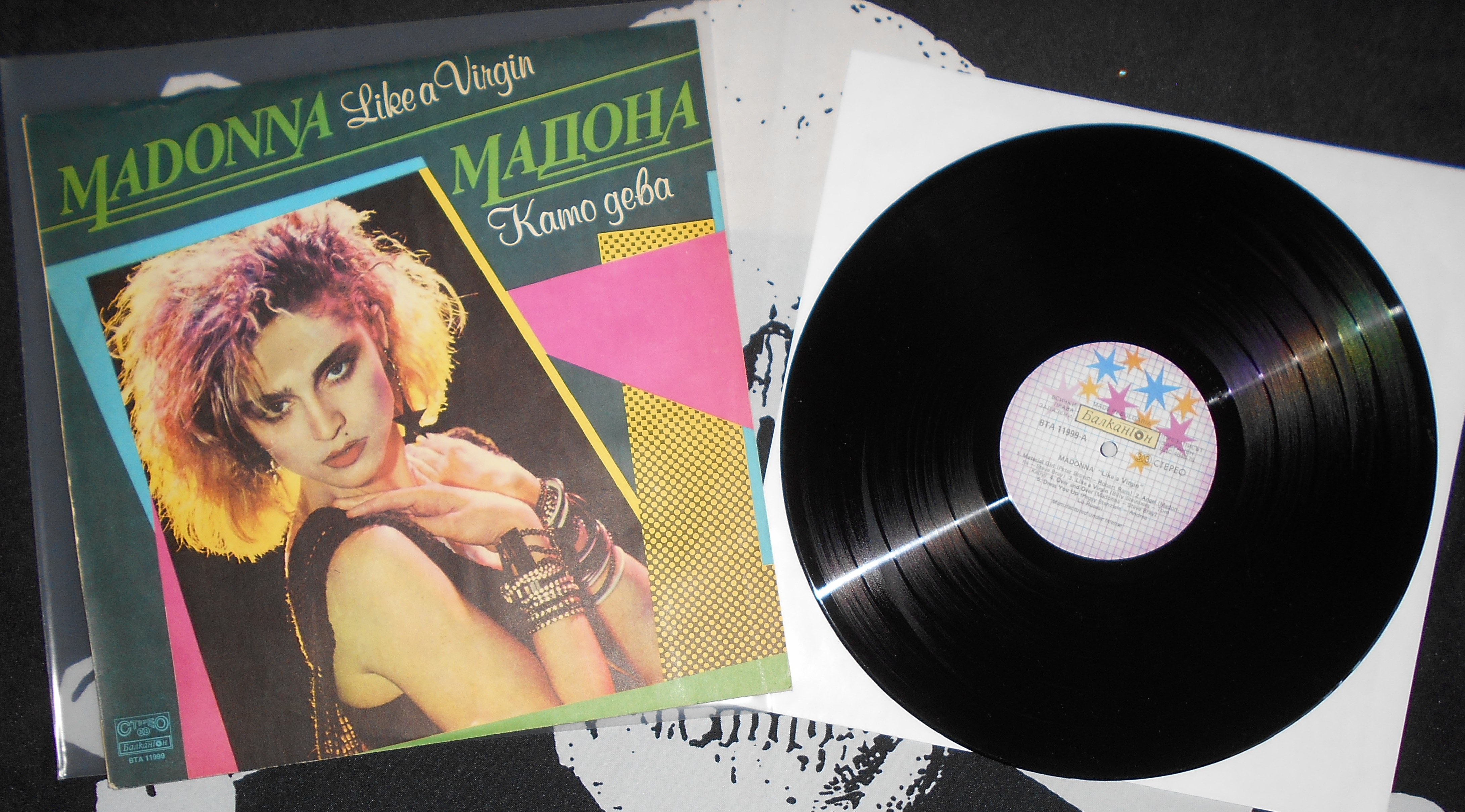 MADONNA - Like a Virgin (Bulgaria) (1).JPG