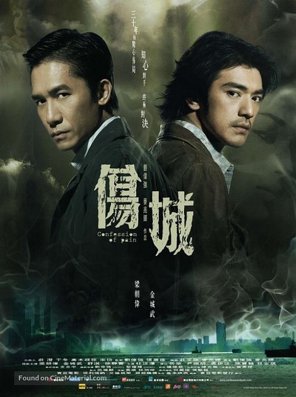 Confession of Pain.jpg