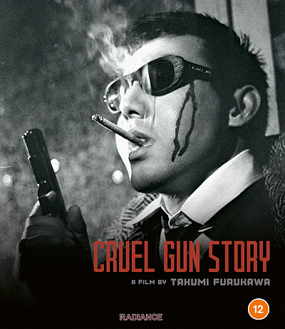 Cruel Gun Story.png