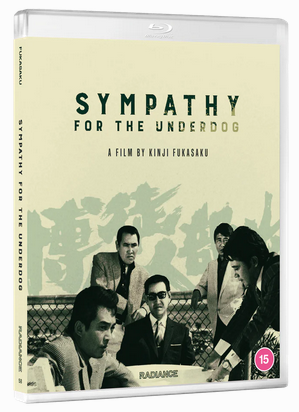 Screenshot 2026-04-01 at 15-58-25 Sympathy for the Underdog – Radiance Films.png