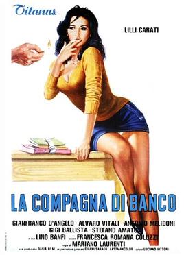 La_compagna_di_banco.jpg