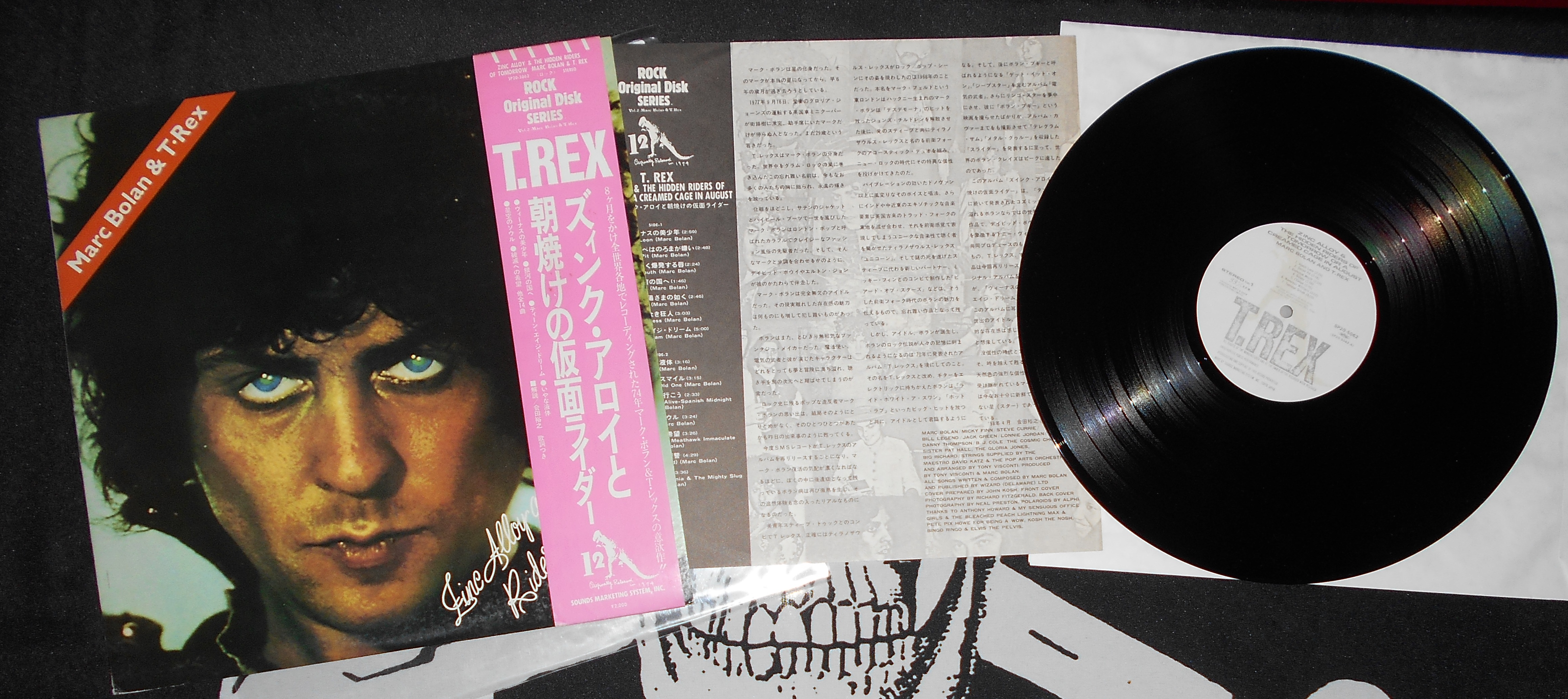 T.REX - Zinc Alloy And The Hidden Riders Of Tomorrow Or A Creamed Cage In August (1).JPG