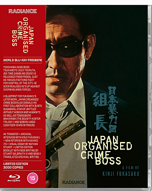 Screenshot 2025-12-04 at 18-06-31 Japan Organised Crime Boss (LE) – Radiance Films.png