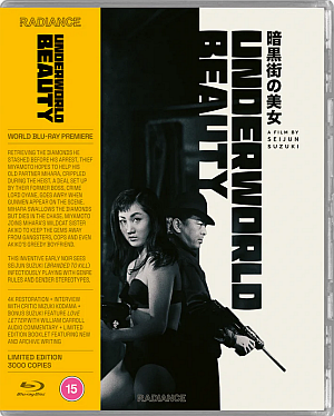 Screenshot 2025-12-04 at 18-05-32 Underworld Beauty (LE) – Radiance Films.png